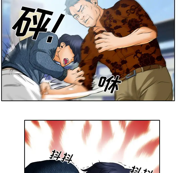 雷普利爱情第20话