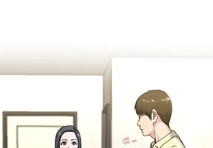 单身爸爸想恋爱第28话