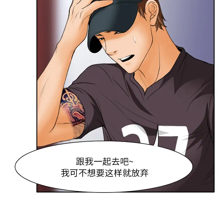 雷普利爱情第20话