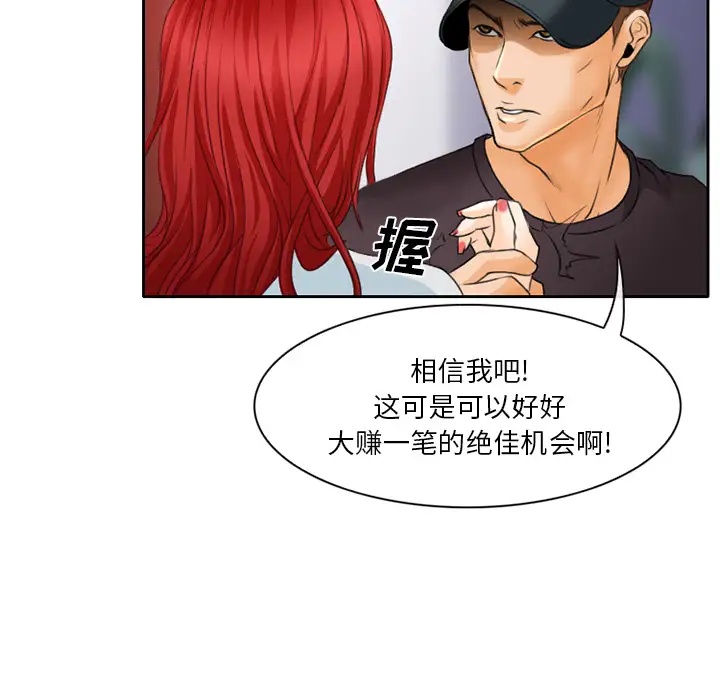 雷普利爱情第20话