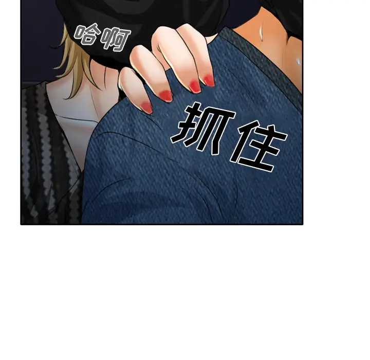 雷普利爱情第20话