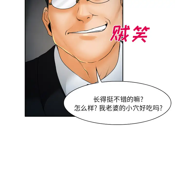 雷普利爱情第20话