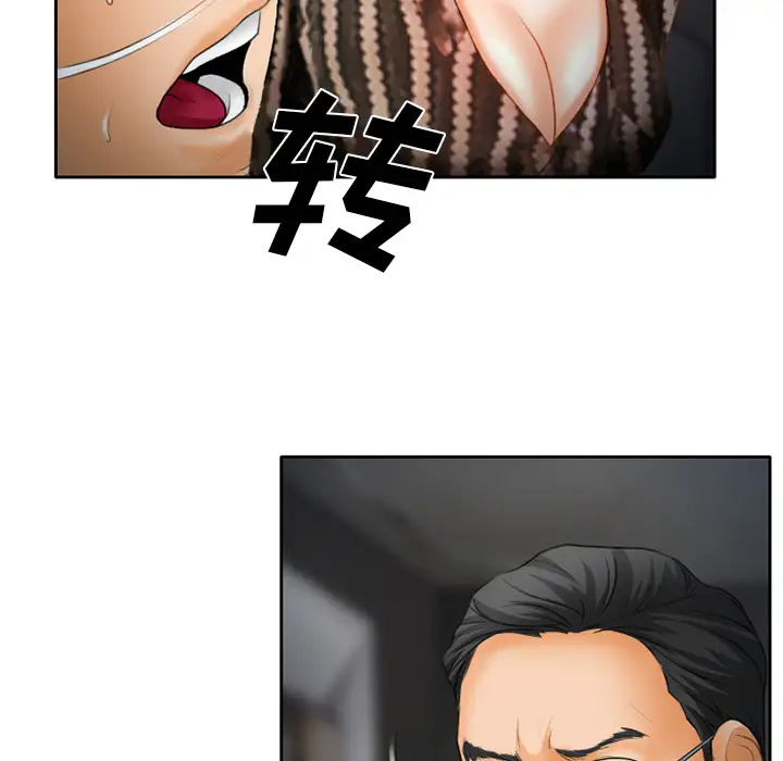 雷普利爱情第20话