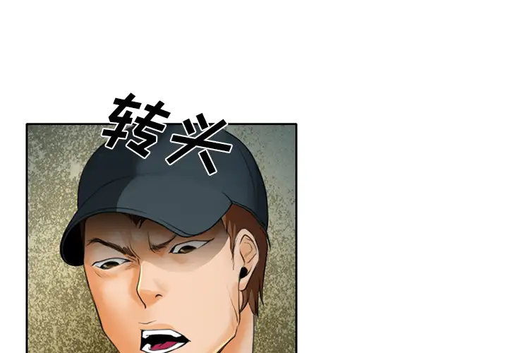 雷普利爱情第21话