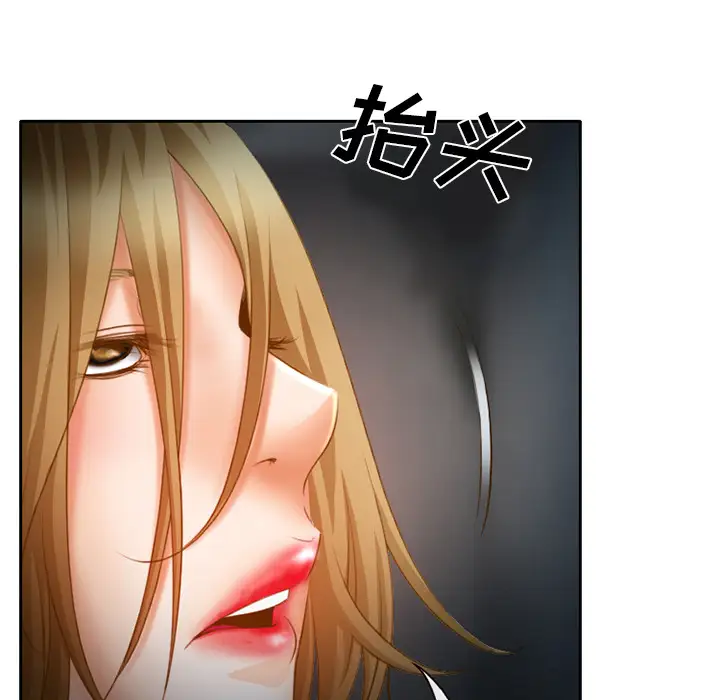 雷普利爱情第21话