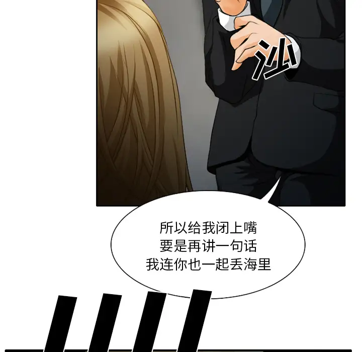 雷普利爱情第21话