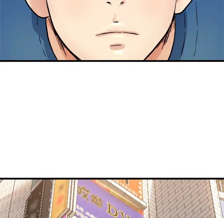 单身爸爸想恋爱第28话