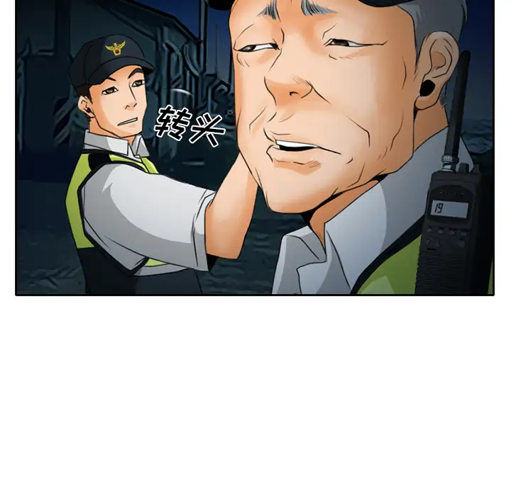 雷普利爱情第21话