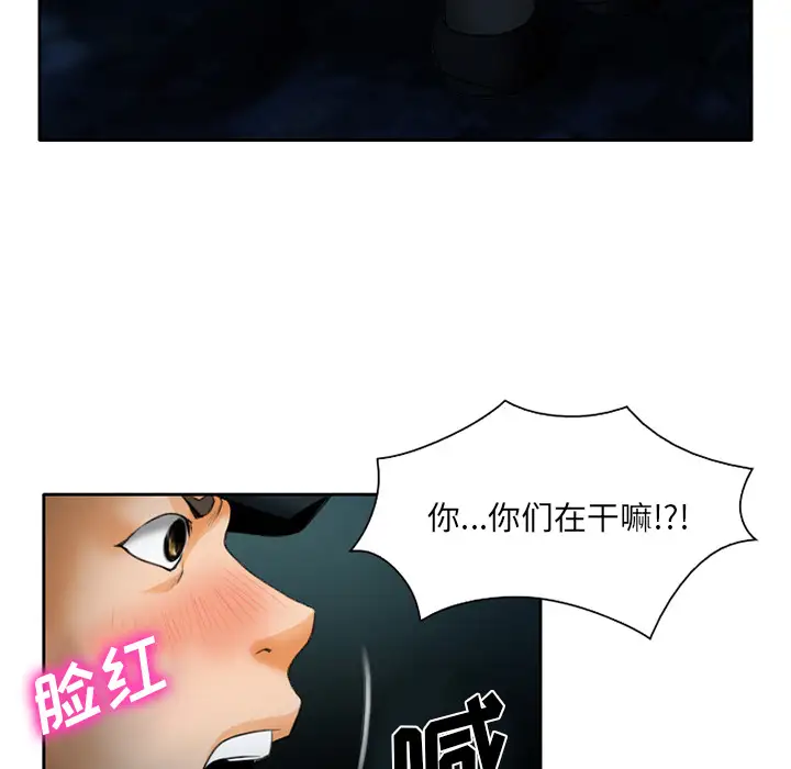 雷普利爱情第21话