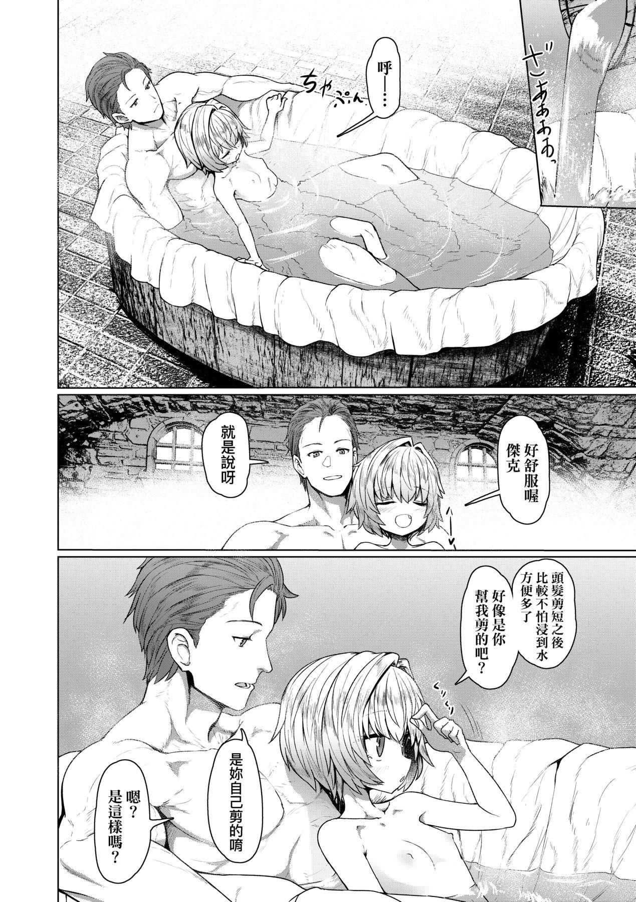 [すみやお]即墮ちロリババア[中國翻訳][すみやお]即墮ちロリババア[中國翻訳]