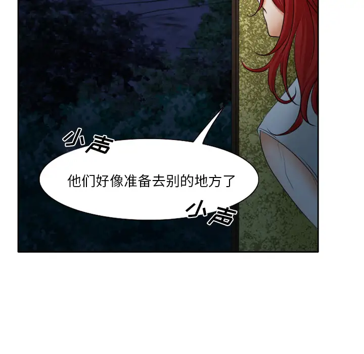 雷普利爱情第22话