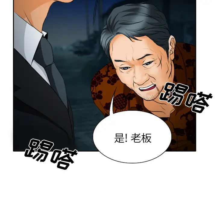 雷普利爱情第22话