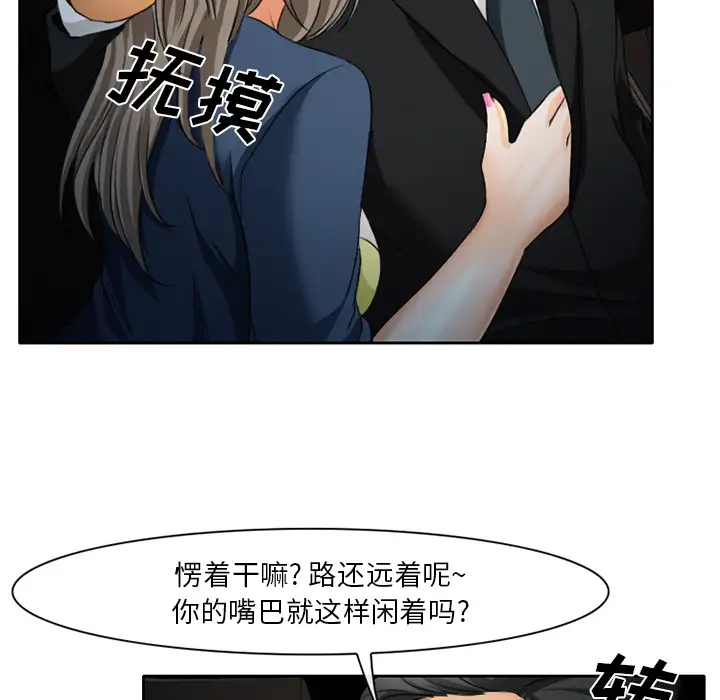 雷普利爱情第22话