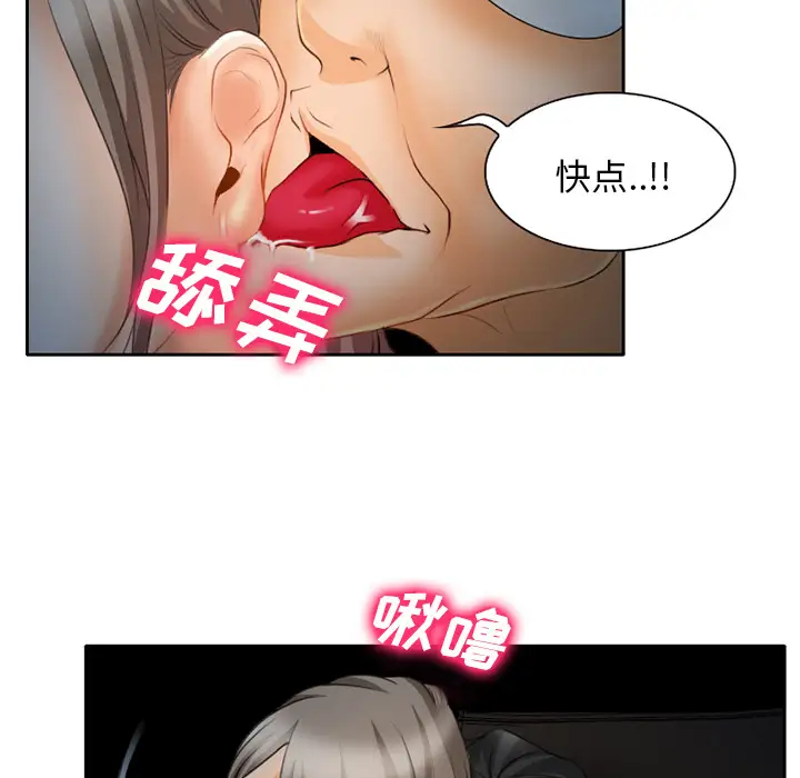 雷普利爱情第22话