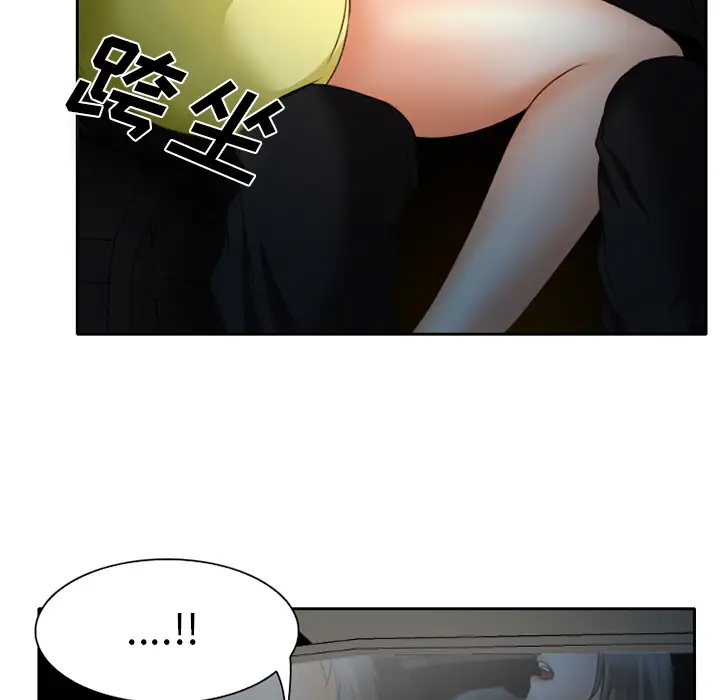 雷普利爱情第22话