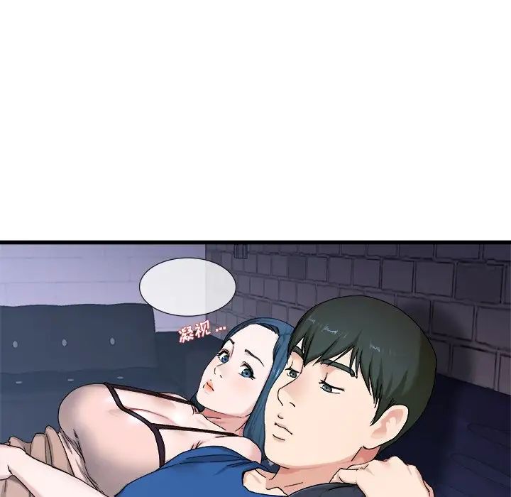 單身爸爸想戀愛第29話