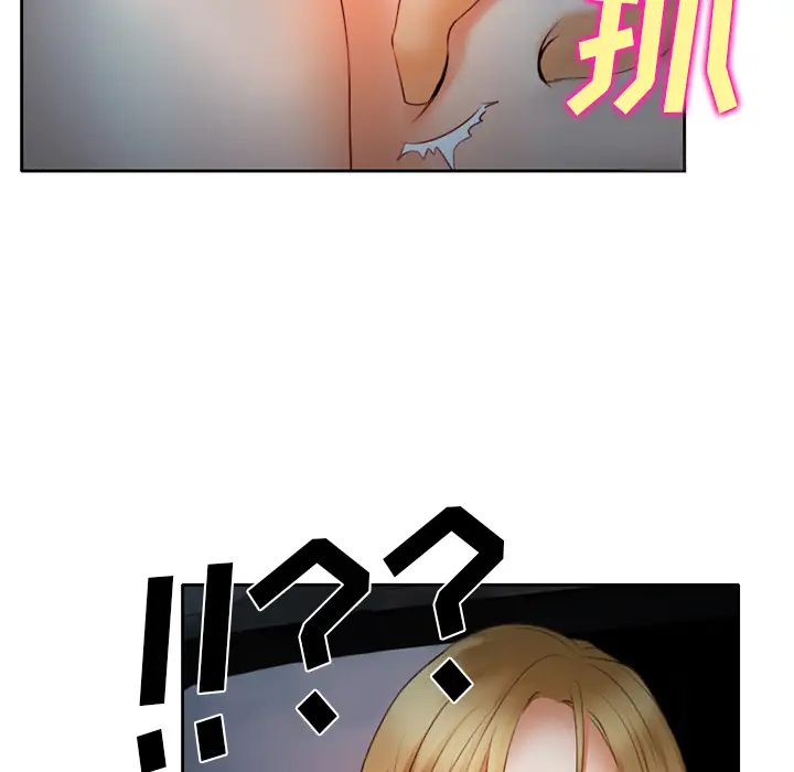 雷普利爱情第22话