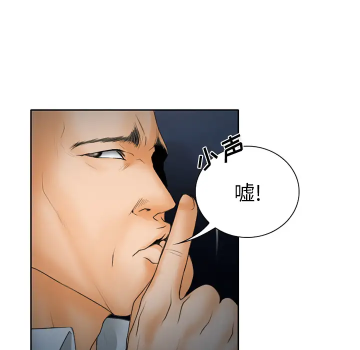 雷普利爱情第22话