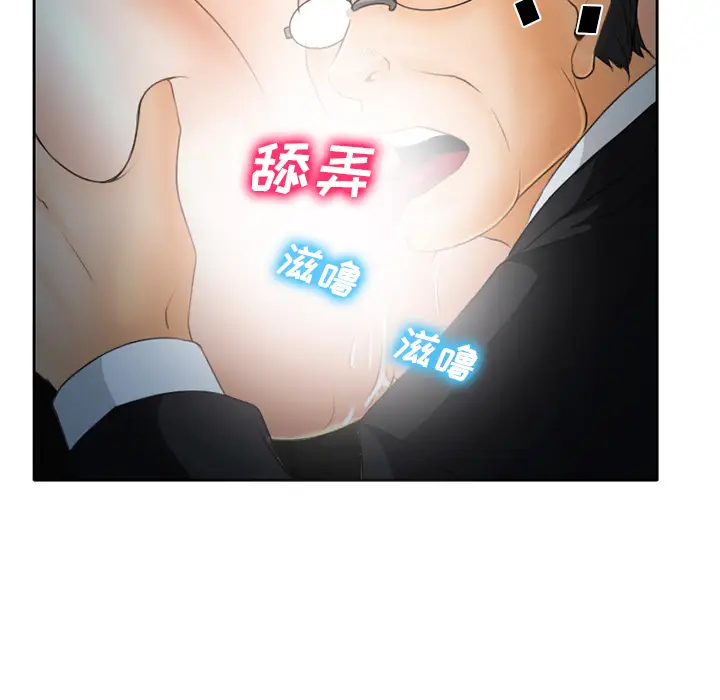 雷普利爱情第22话