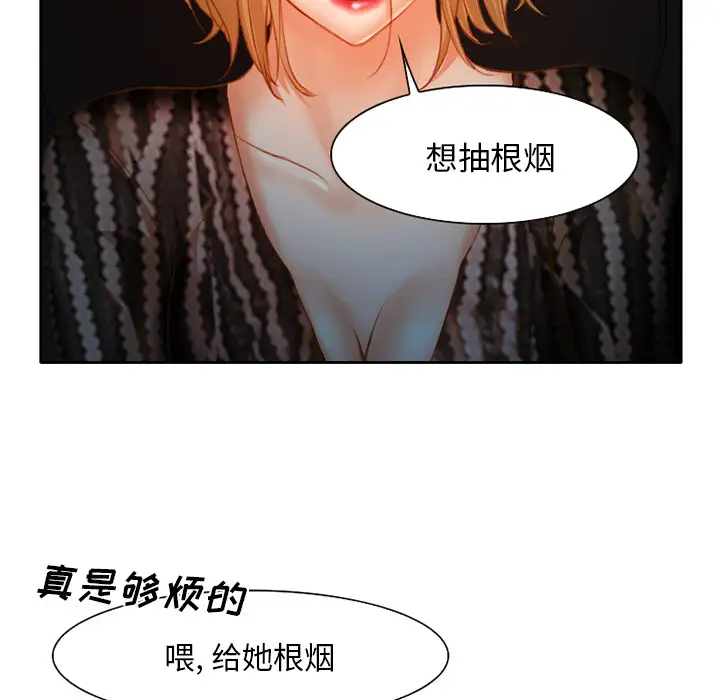 雷普利爱情第22话