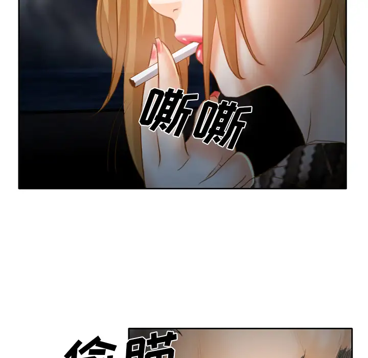 雷普利爱情第22话