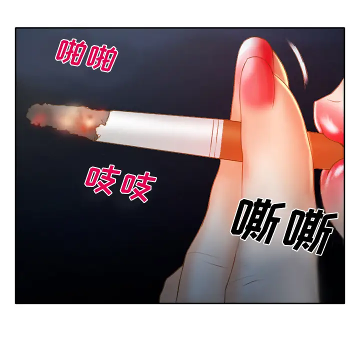 雷普利爱情第22话