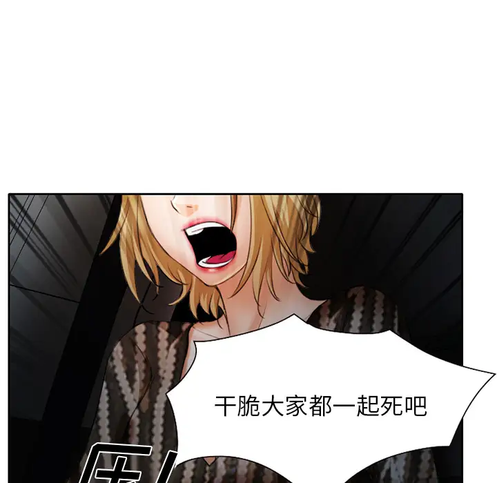 雷普利爱情第22话