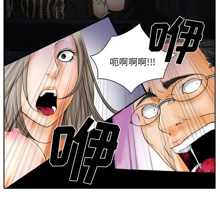 雷普利爱情第22话