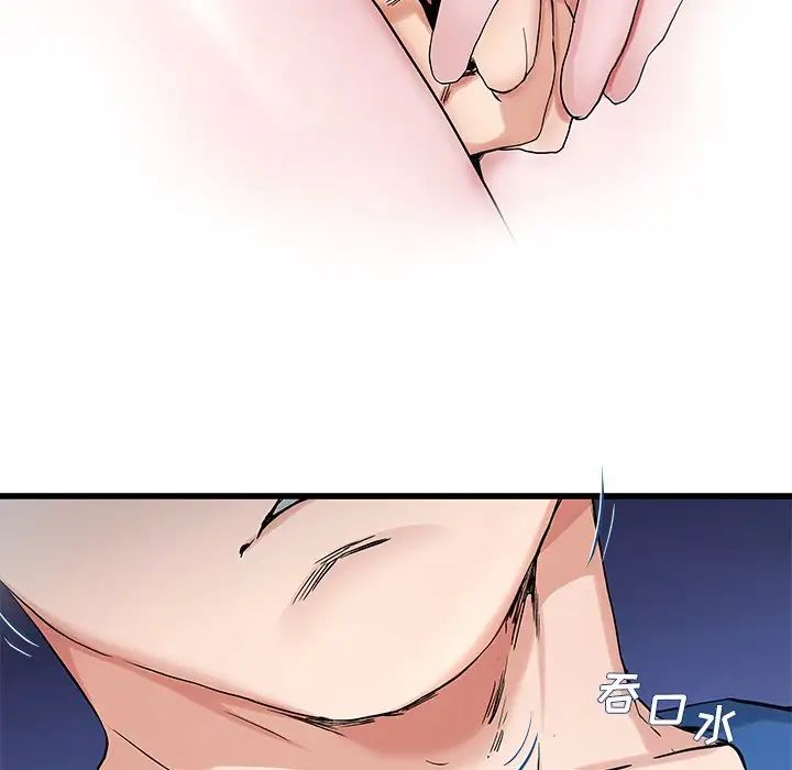 單身爸爸想戀愛第30話