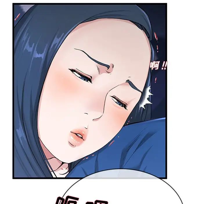 单身爸爸想恋爱第30话