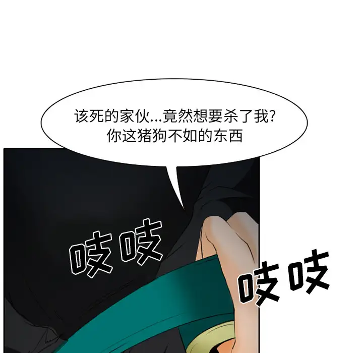 雷普利爱情第23话