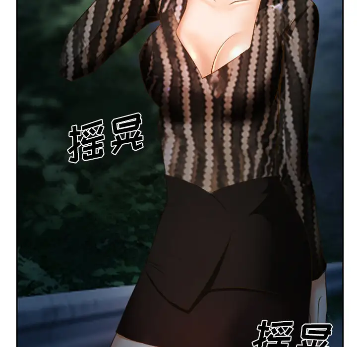 雷普利爱情第23话