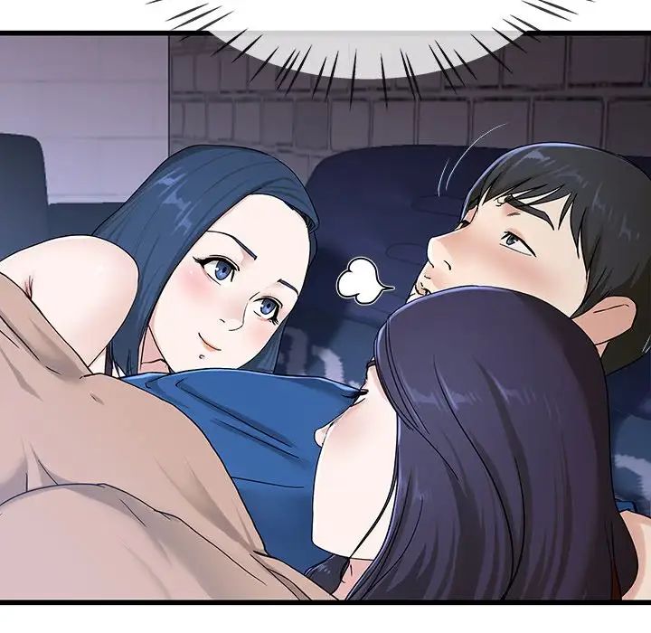 单身爸爸想恋爱第30话