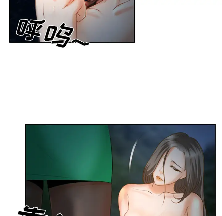 雷普利爱情第23话