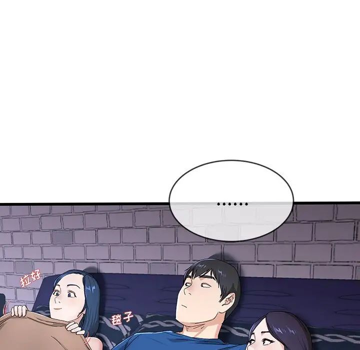 单身爸爸想恋爱第30话