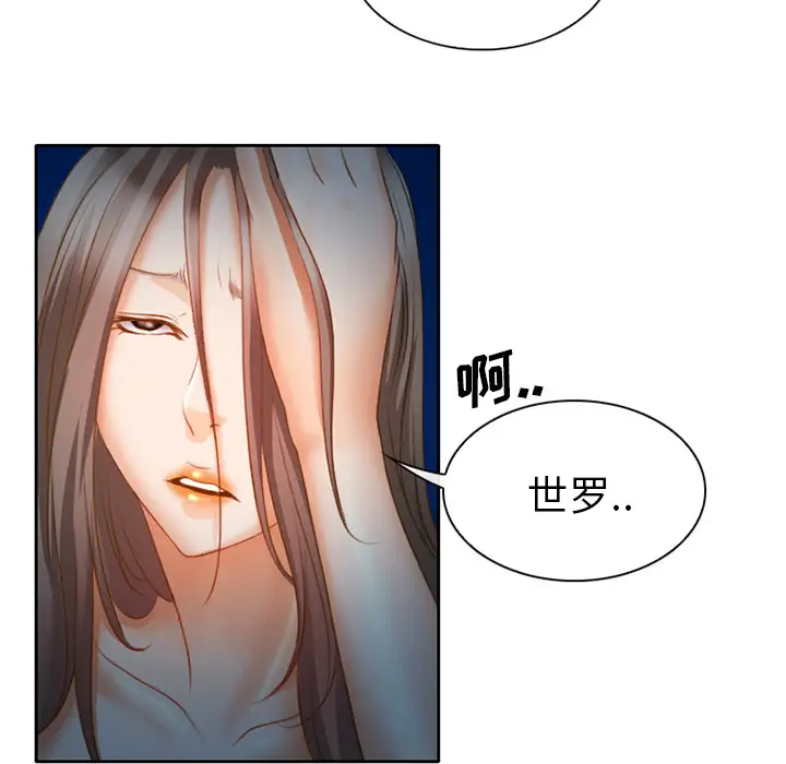 雷普利爱情第23话