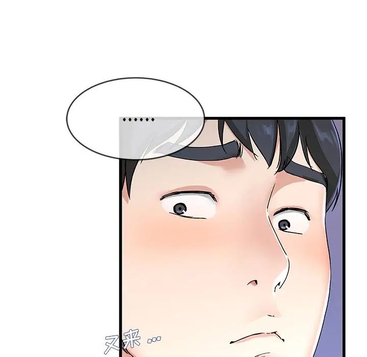 单身爸爸想恋爱第30话