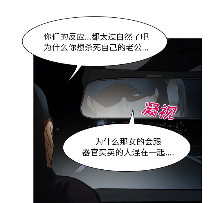 雷普利爱情第23话