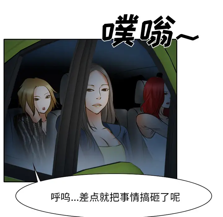 雷普利爱情第24话