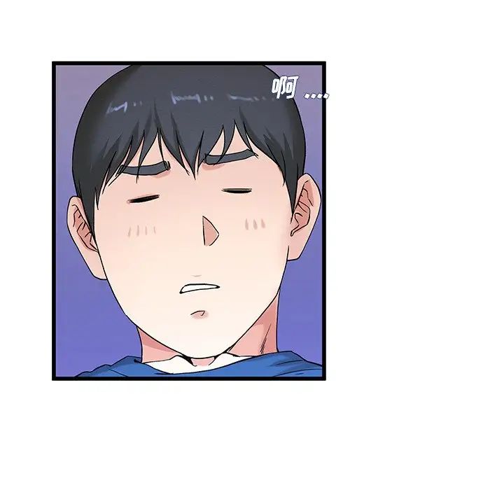 單身爸爸想戀愛第31話