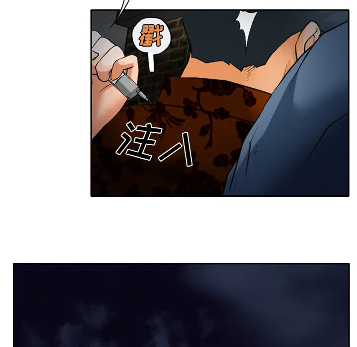 雷普利爱情第24话