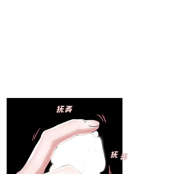 单身爸爸想恋爱第31话