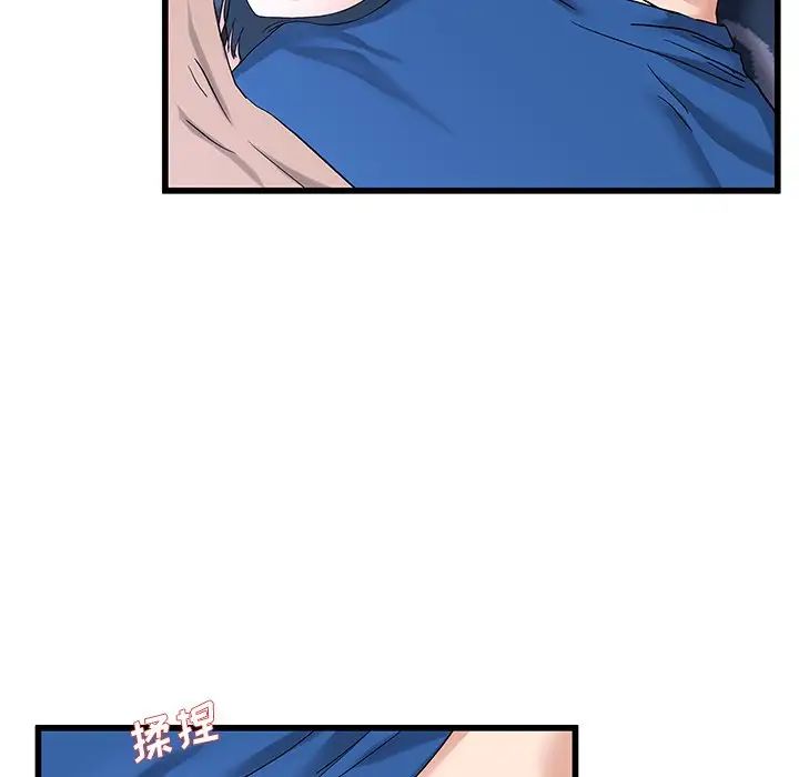 单身爸爸想恋爱第31话