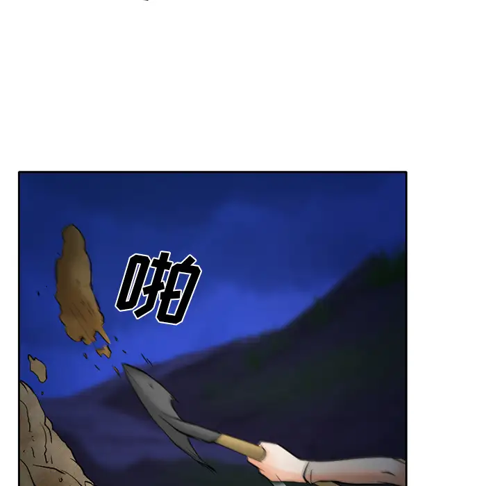 雷普利爱情第24话