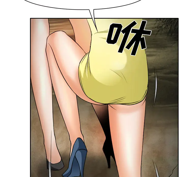 雷普利爱情第24话