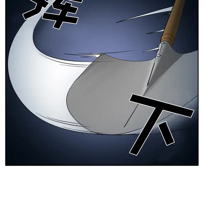 雷普利爱情第24话