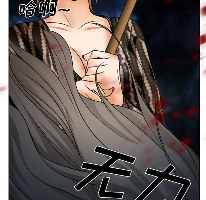 雷普利爱情第24话