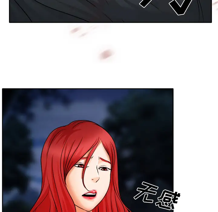 雷普利爱情第24话