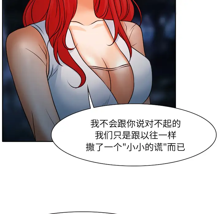 雷普利爱情第24话