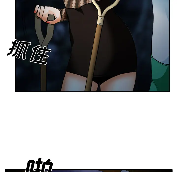 雷普利爱情第24话